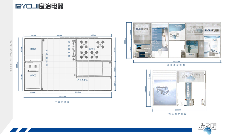 方柱型材特装展位设计方案