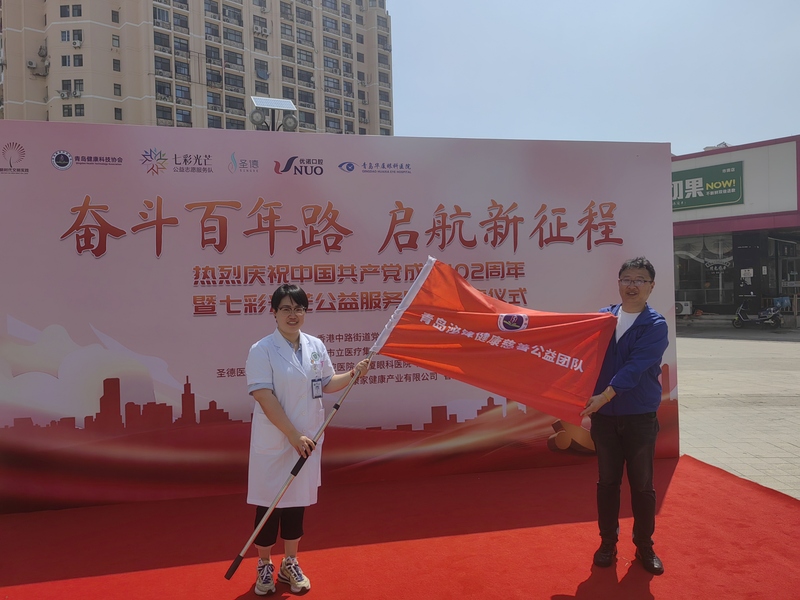 微信图片_20230722170541.jpg